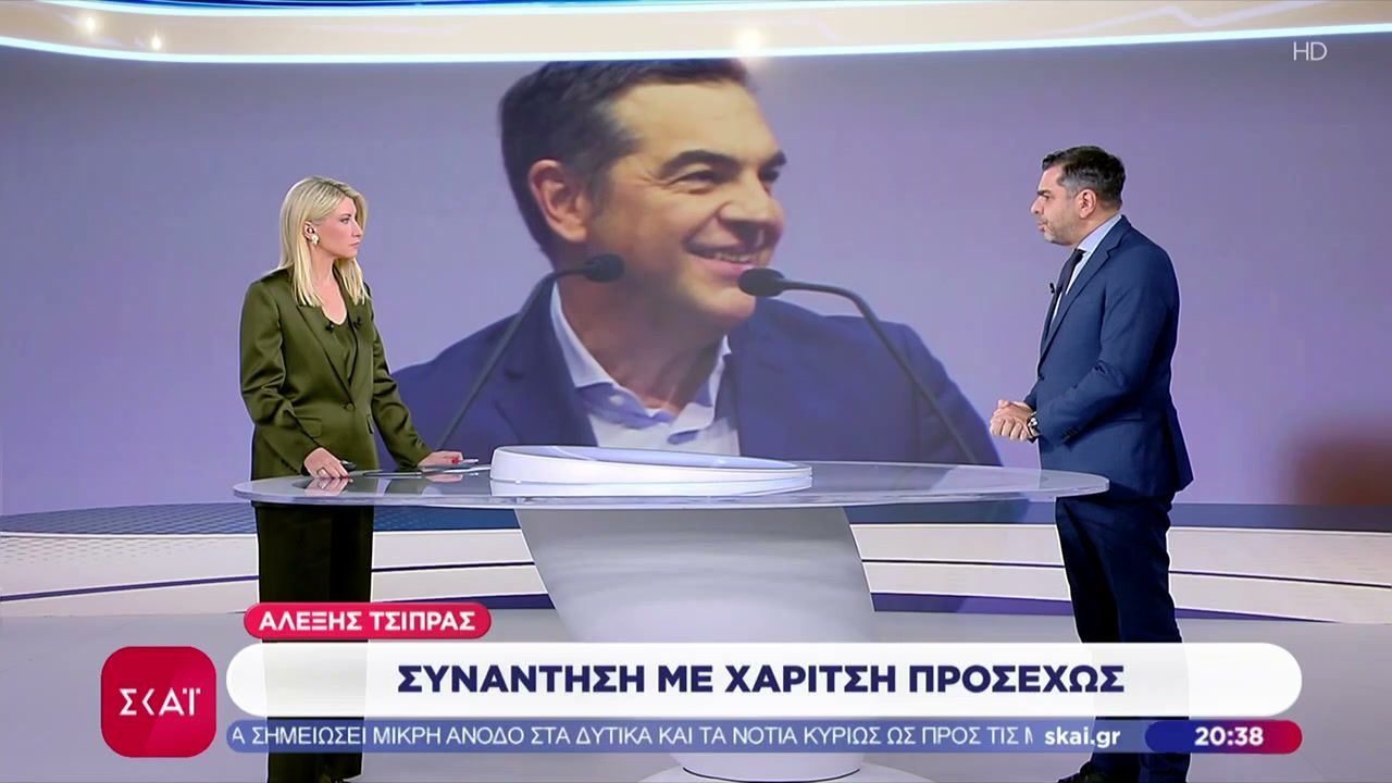 Αλέξης Τσίπρας: Συνάντηση με Χαρίτση προσεχώς