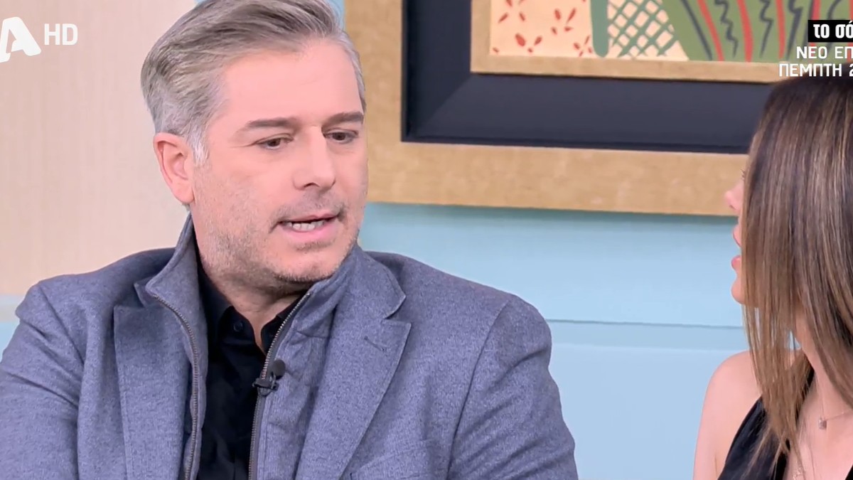Μπουρδούμης: Η εξομολόγηση για την ιδιωτική του ζωή μετά το διαζύγιο – «Δεν κρύβω τίποτα!»