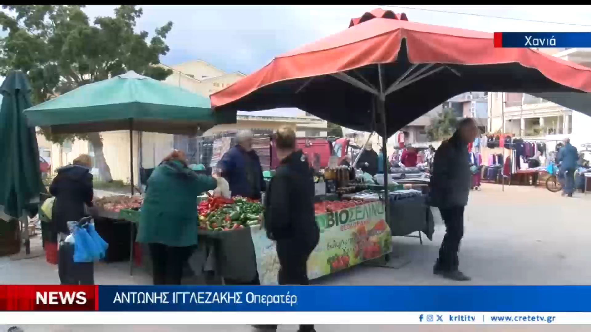 allazei-thesi-laiki-agora-sta-chania