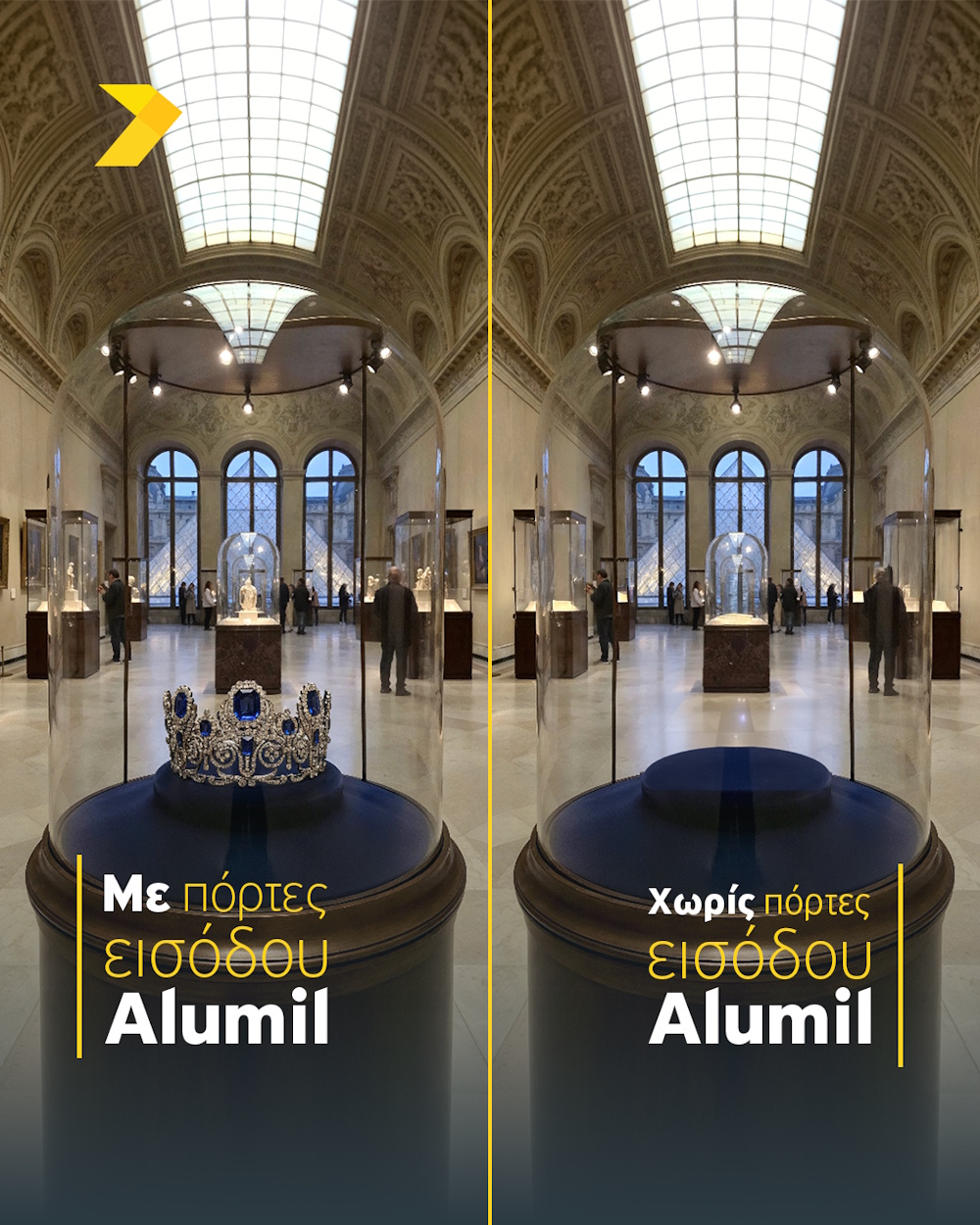 ALUMIL 2025: Δυναμική πρόοδος με ορίζοντα το μέλλον