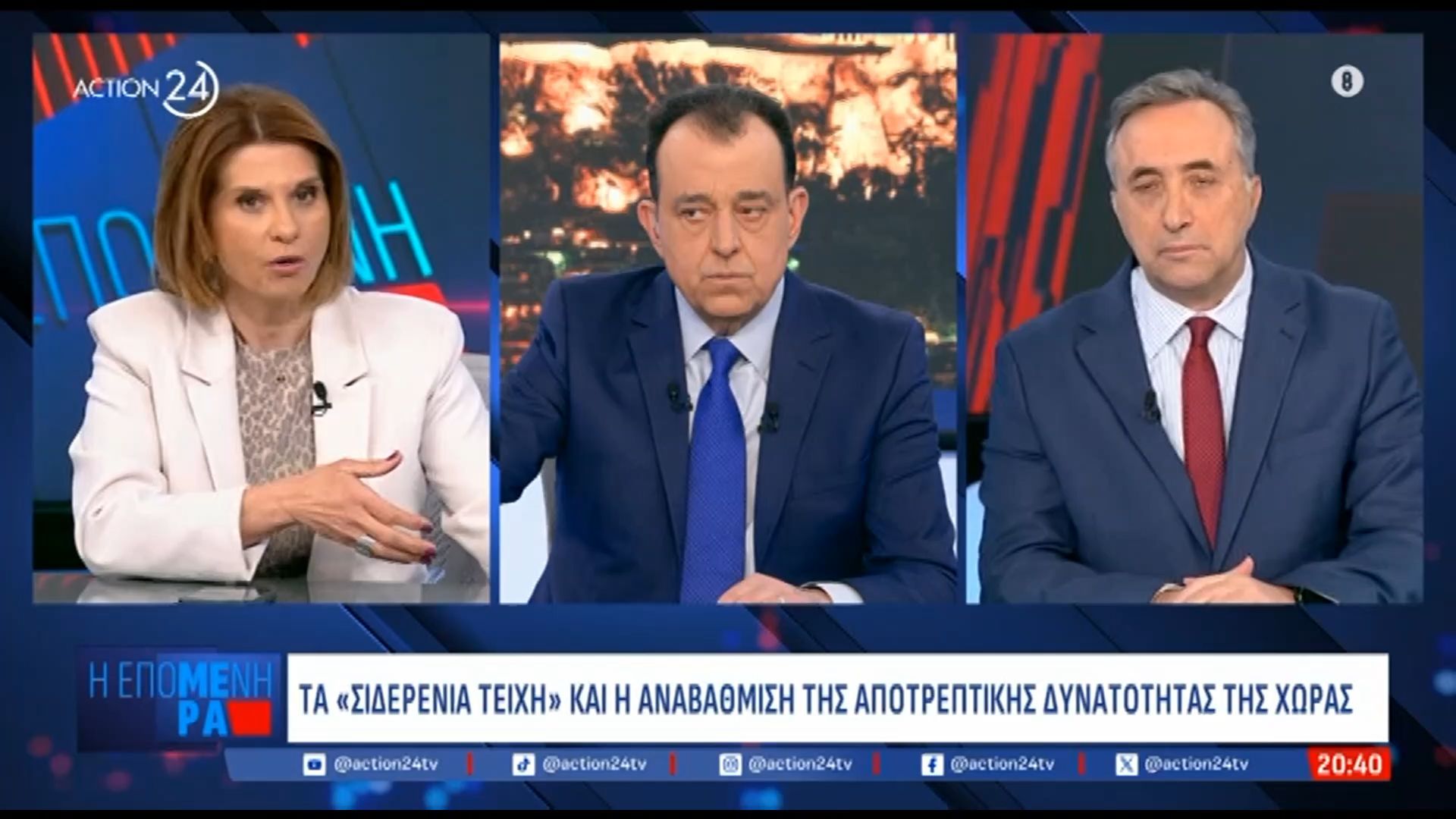 am-katzoy-imera-yperifaneias-i-simerini-gia-tin-ellada-kai-to-polemiko-naytiko-1768504273