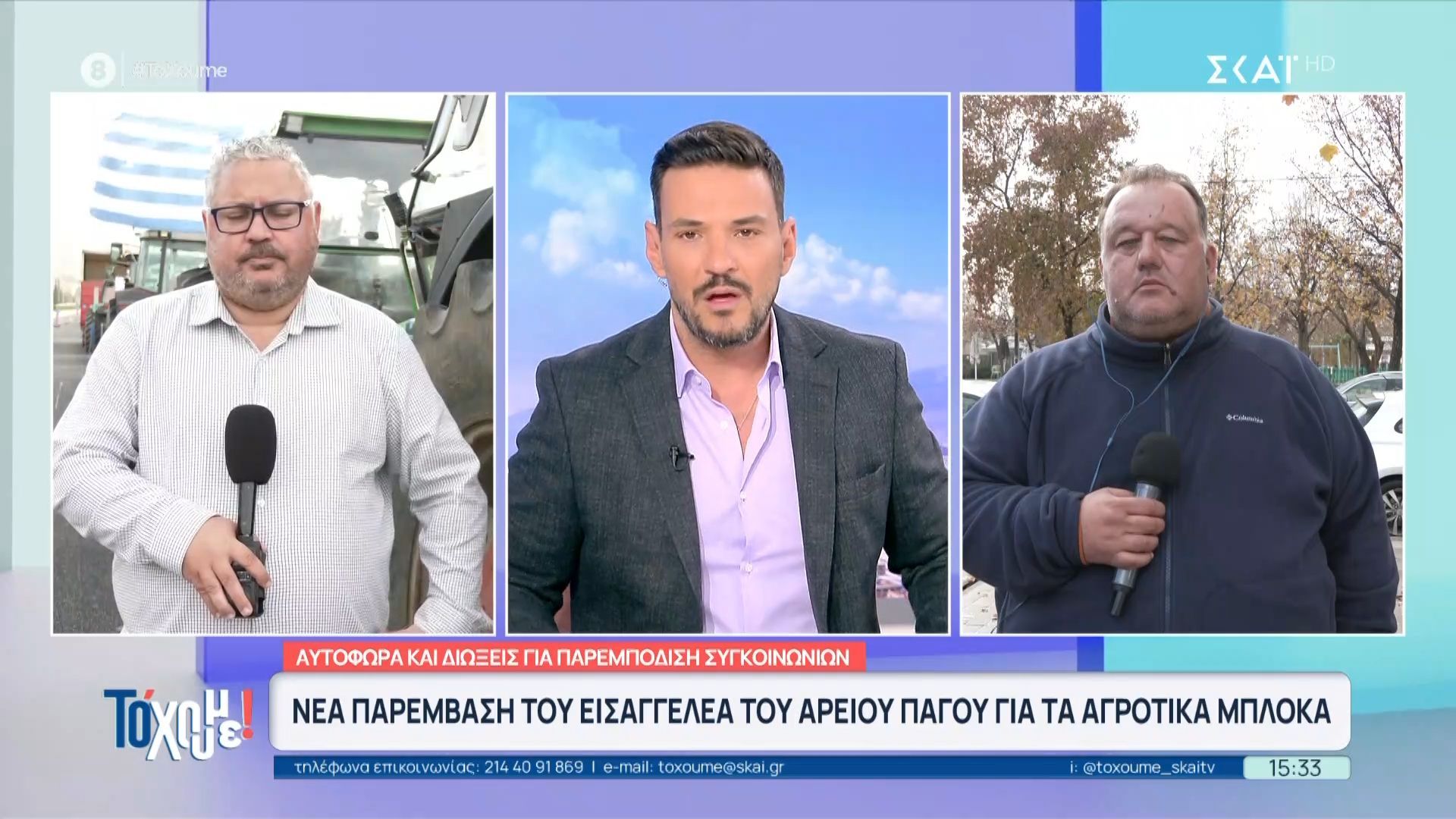 anakoinothike-to-paketo-metron-apogoiteymenoi-oi-agrotes-apo-ta-metra-tis-kyvernisis-1767793730