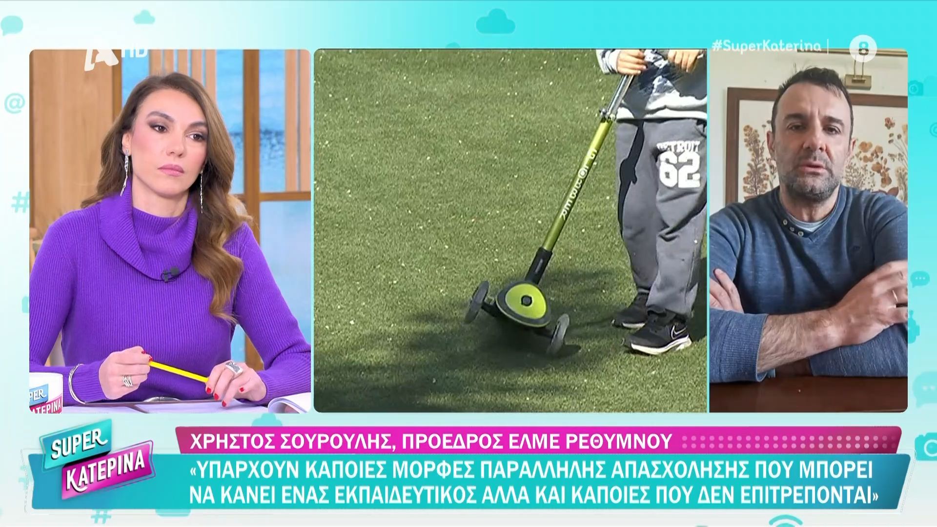 Home 62 Αναπληρώτρια εκπαιδευτικός βρέθηκε εκτός τάξης λόγω AIRBNB