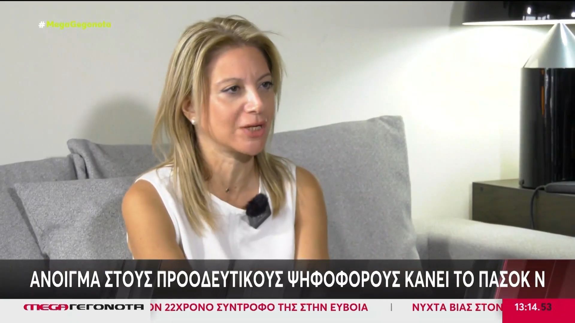 Αναταράξεις στο πολιτικό σκηνικό από το υπό σύσταση «κόμμα Καρυστιανού»