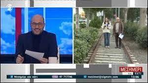 anavionei-to-orama-gia-sidirodromo-stin-kypro-1767879523