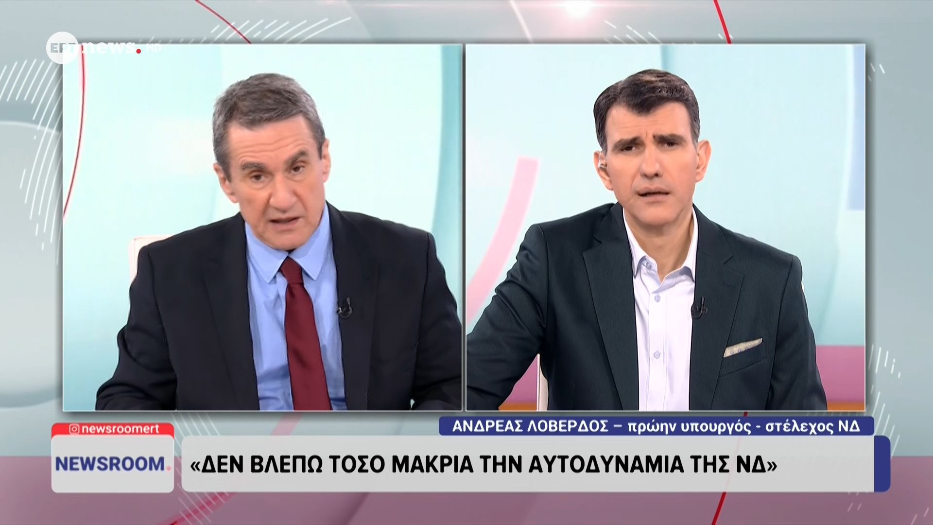 Ανδρέας Λοβέρδος: «Δεν βλέπω τόσο μακριά την αυτοδυναμία της ΝΔ»