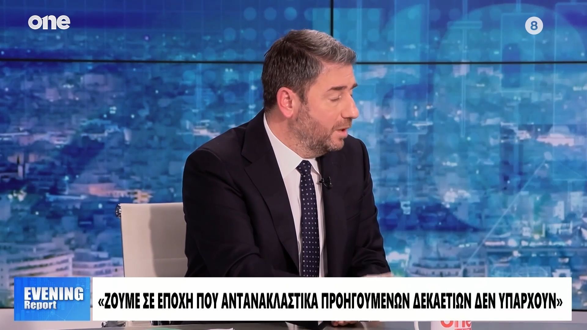 Ανδρουλάκης: «Ντροπιαστική για την ιστορία της χώρας η στάση του Μητσοτάκη για τη Γάζα»