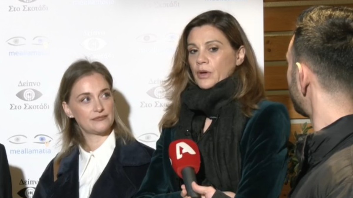 Άννα Μαρία Παπαχαραλάμπους για το θέμα υγείας της – «Επηρέασε την κίνησή μου»