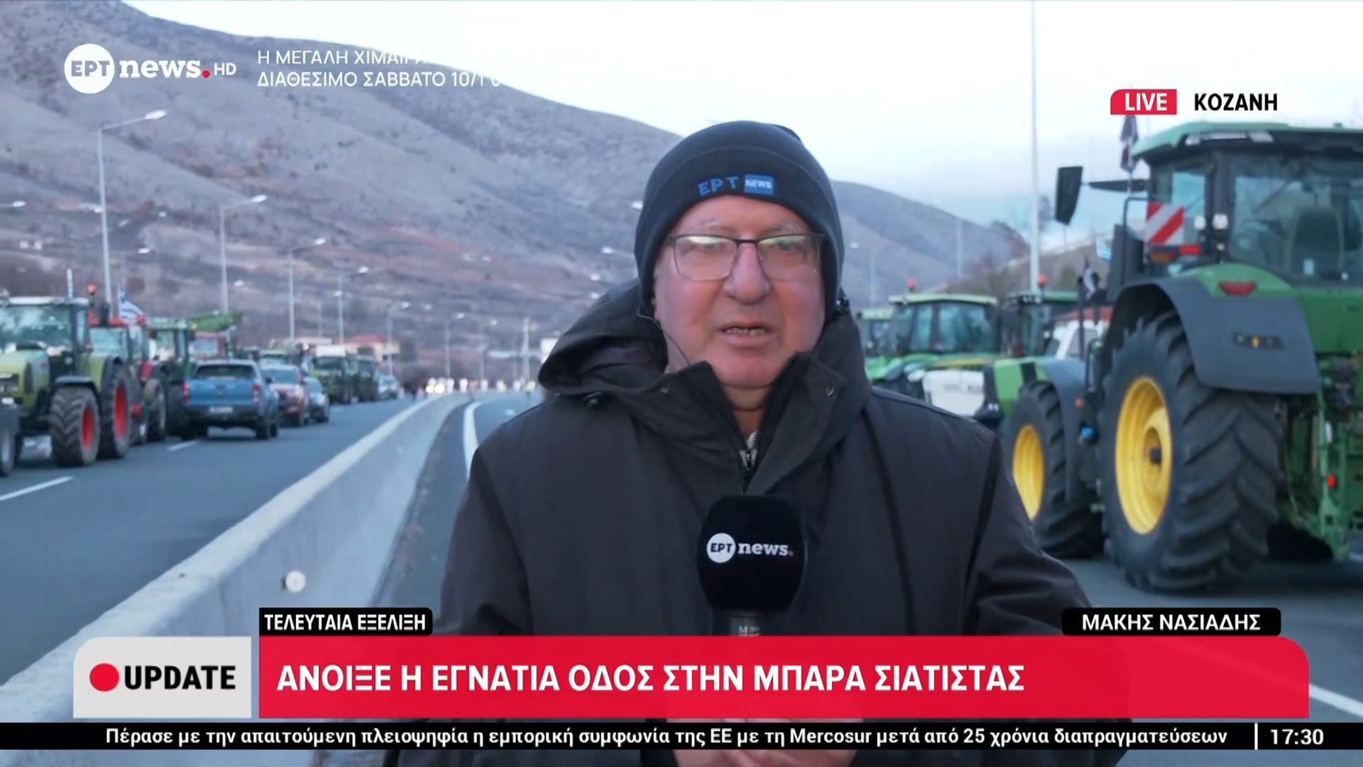 Άνοιξε η Εγνατία οδός στην Μπάρα Σιάτιστας