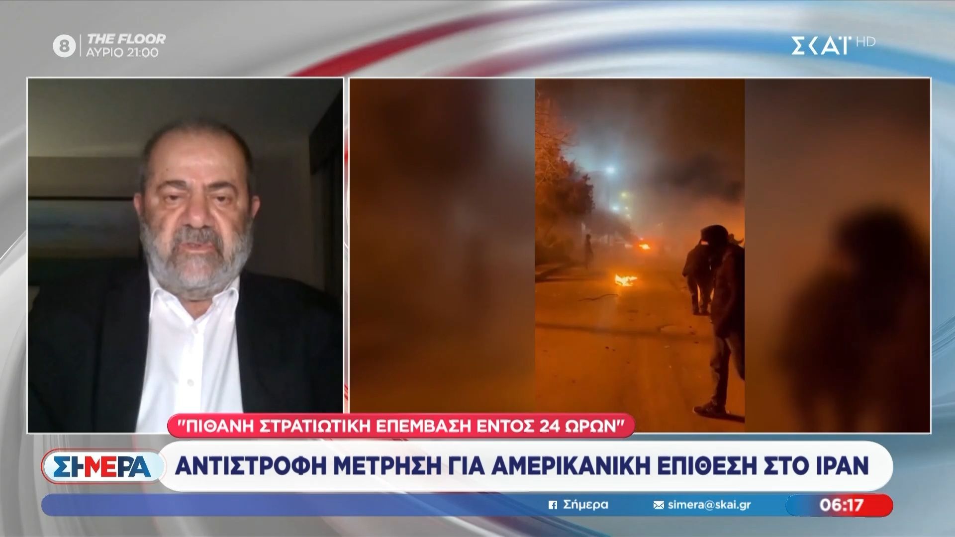 antistrofi-metrisi-gia-amerikaniki-epithesi-sto-iran-anafores-gia-3-500-nekroys-1768460623