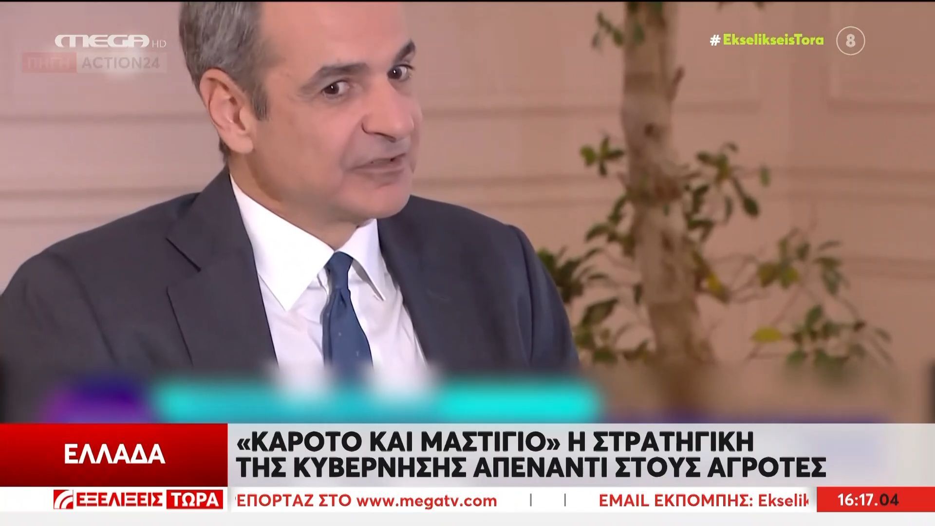 Ανυποχώρητοι από τα μπλόκα οι αγρότες – Κ. Μητσοτάκης: «Υπάρχουν κάποιοι που τραμπουκίζουν τους αγρότες στο να μην σπάσει το μέτωπο»