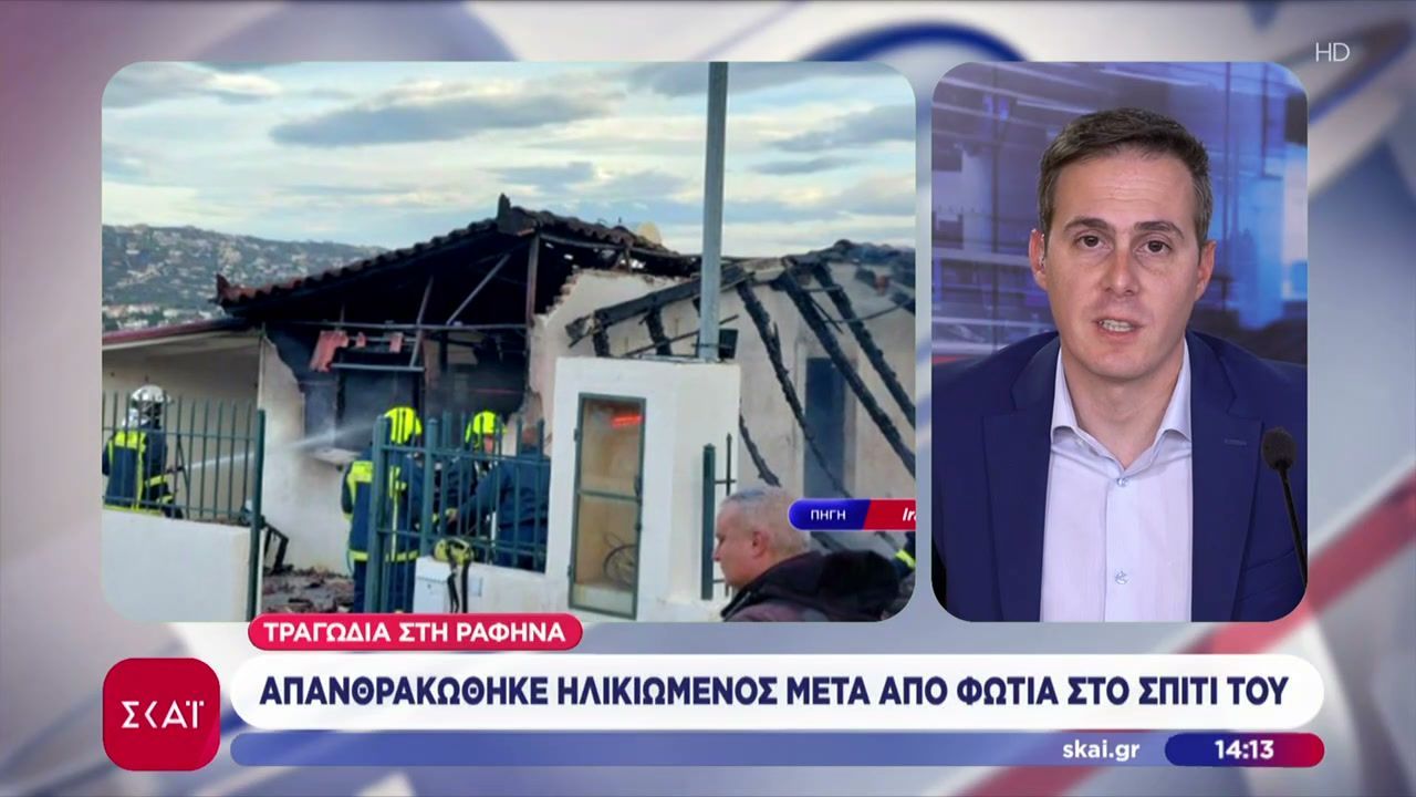 apanthrakothike-ilikiomenos-sti-rafina-meta-apo-fotia-sto-spiti-toy-pyrkagia-se-diamerisma-sti-marni-1767444500