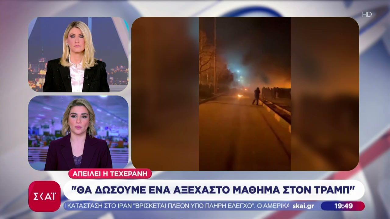 apeilei-i-techerani-tha-dosoyme-ena-aksechasto-mathima-ston-tramp-katadikazei-ti