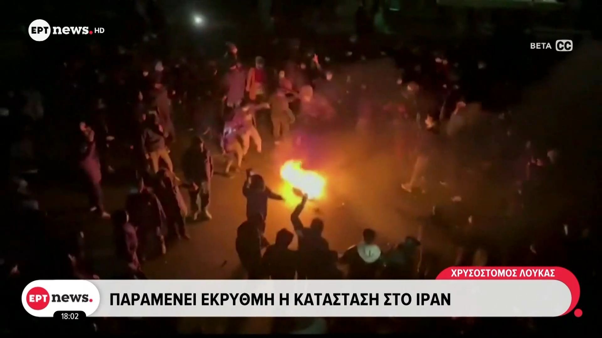 apeilei-me-thanatiki-poini-diadilotes-o-genikos-eisaggeleas-toy-iran-1768062193