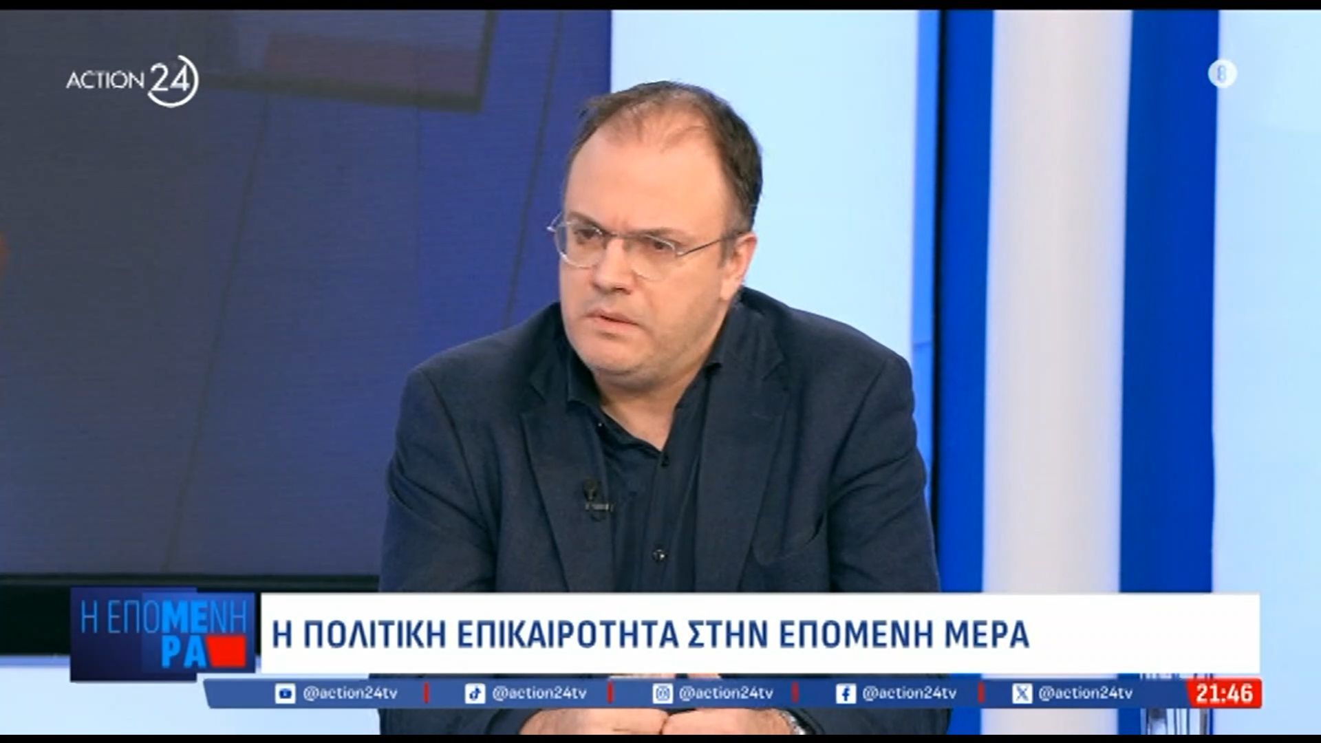 Αποκάλυψη Θεοχαρόπουλου: «Επικοινωνία Φάμελλου με Φαραντούρη – Του ζητά διευκρινίσεις για Καρυστιανού»