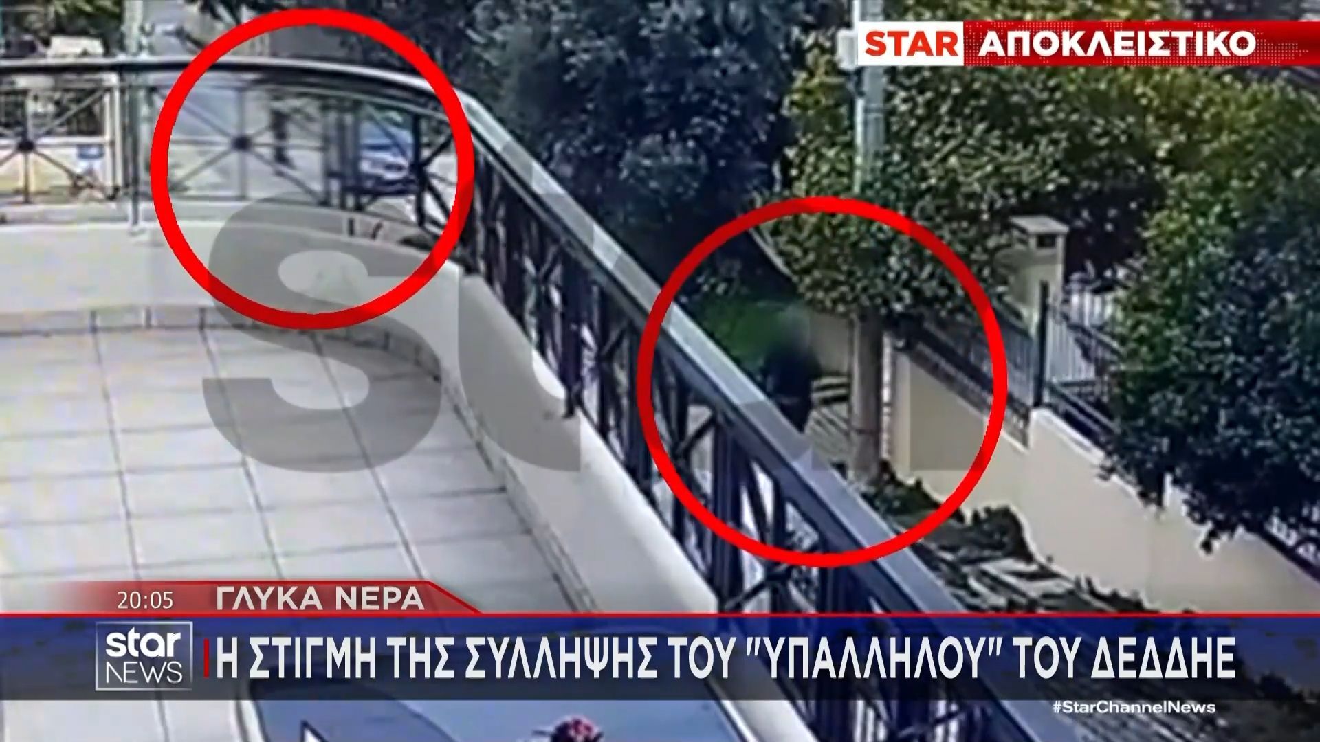 Αποκλειστικό – Γλυκά νερά: Η στιγμή της σύλληψης «υπαλλήλου» του ΔΕΔΔΗΕ