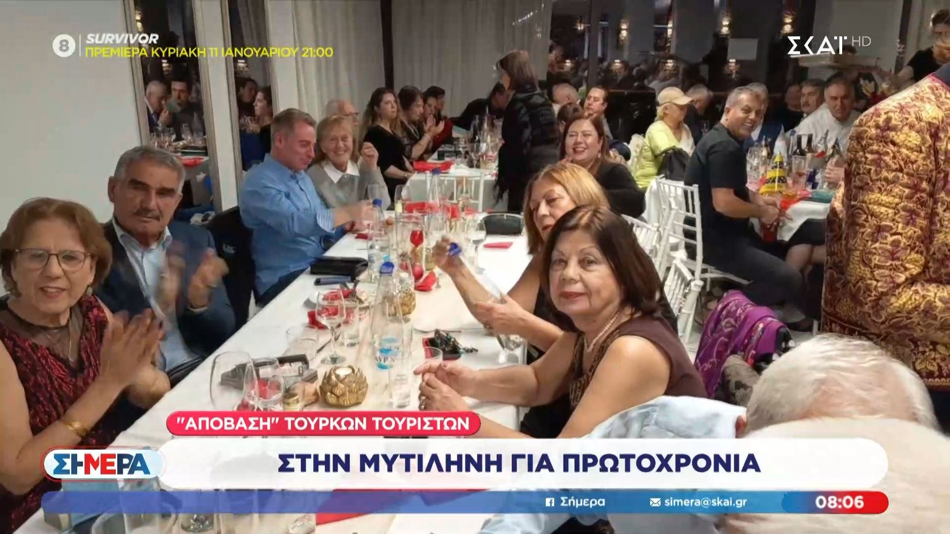 «Απόβαση» Τούρκων τουριστών στην Μυτιλήνη για Πρωτοχρονιά