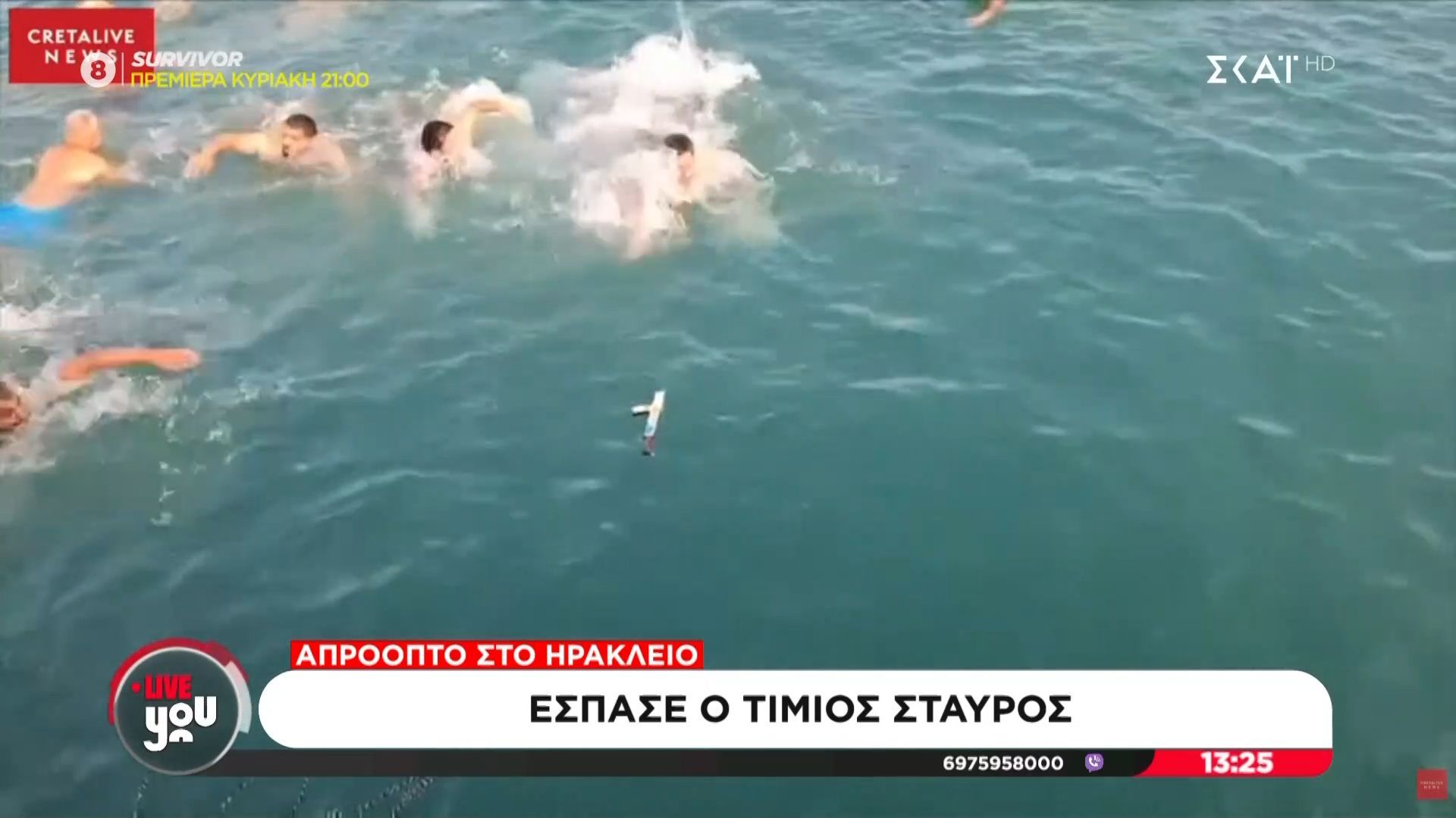 aproopto-sto-irakleio-espase-o-timios-stayros-1767699545