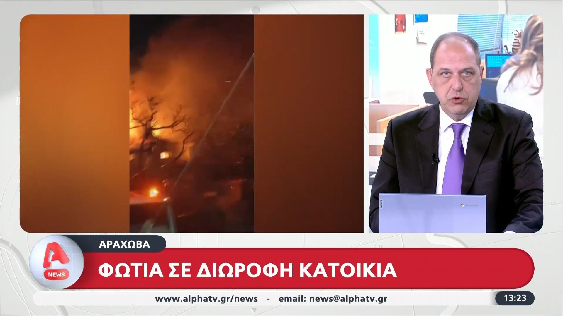 arachova-fotia-se-diorofi-katoikia-1767526155