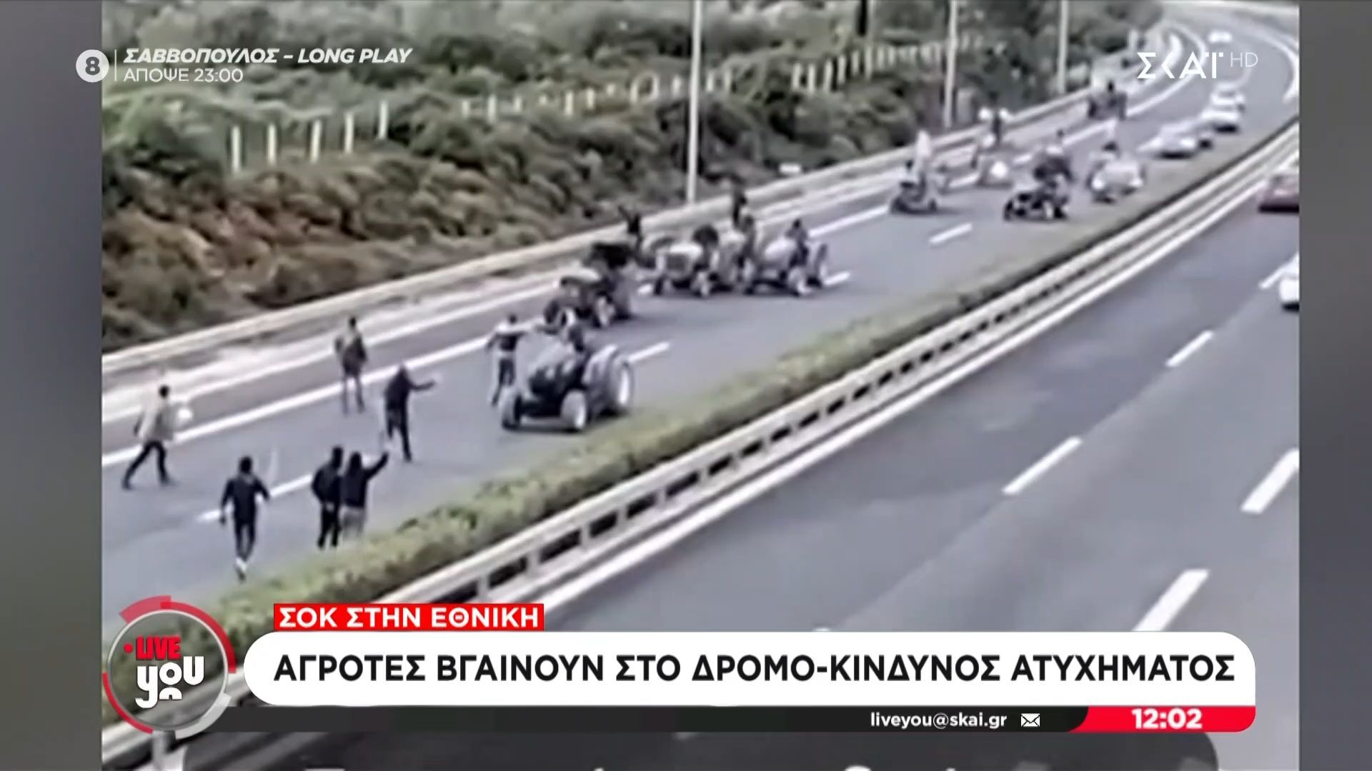 archaia-nemea-agrotes-vgainoyn-ston-dromo-kai-apoteloyn-kindyno-atychimatos-1767781348