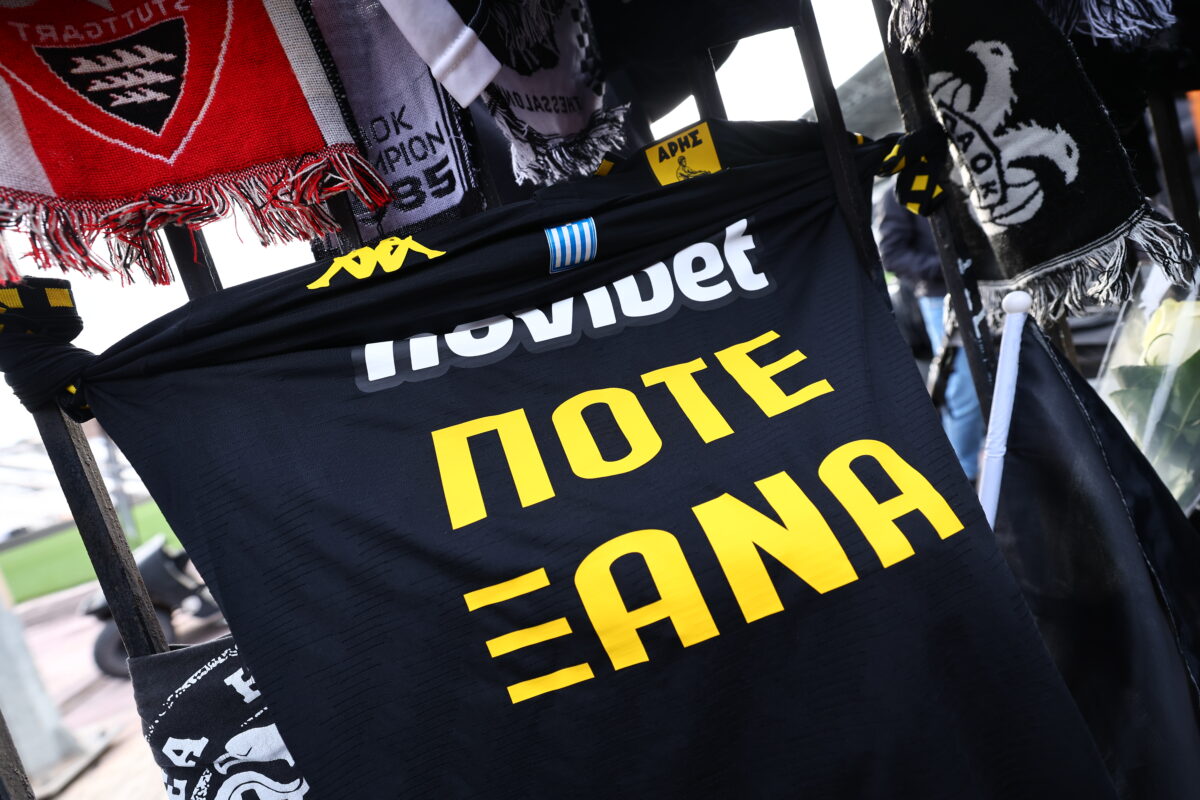 ΠΑΟΚ: Αντιπροσωπεία του Άρη στην Τούμπα για να τιμήσει τους αδικοχαμένους φίλους του «δικεφάλου» 8 ΠΑΟΚ: Αντιπροσωπεία του Άρη στην Τούμπα για να τιμήσει τους αδικοχαμένους φίλους του «δικεφάλου»