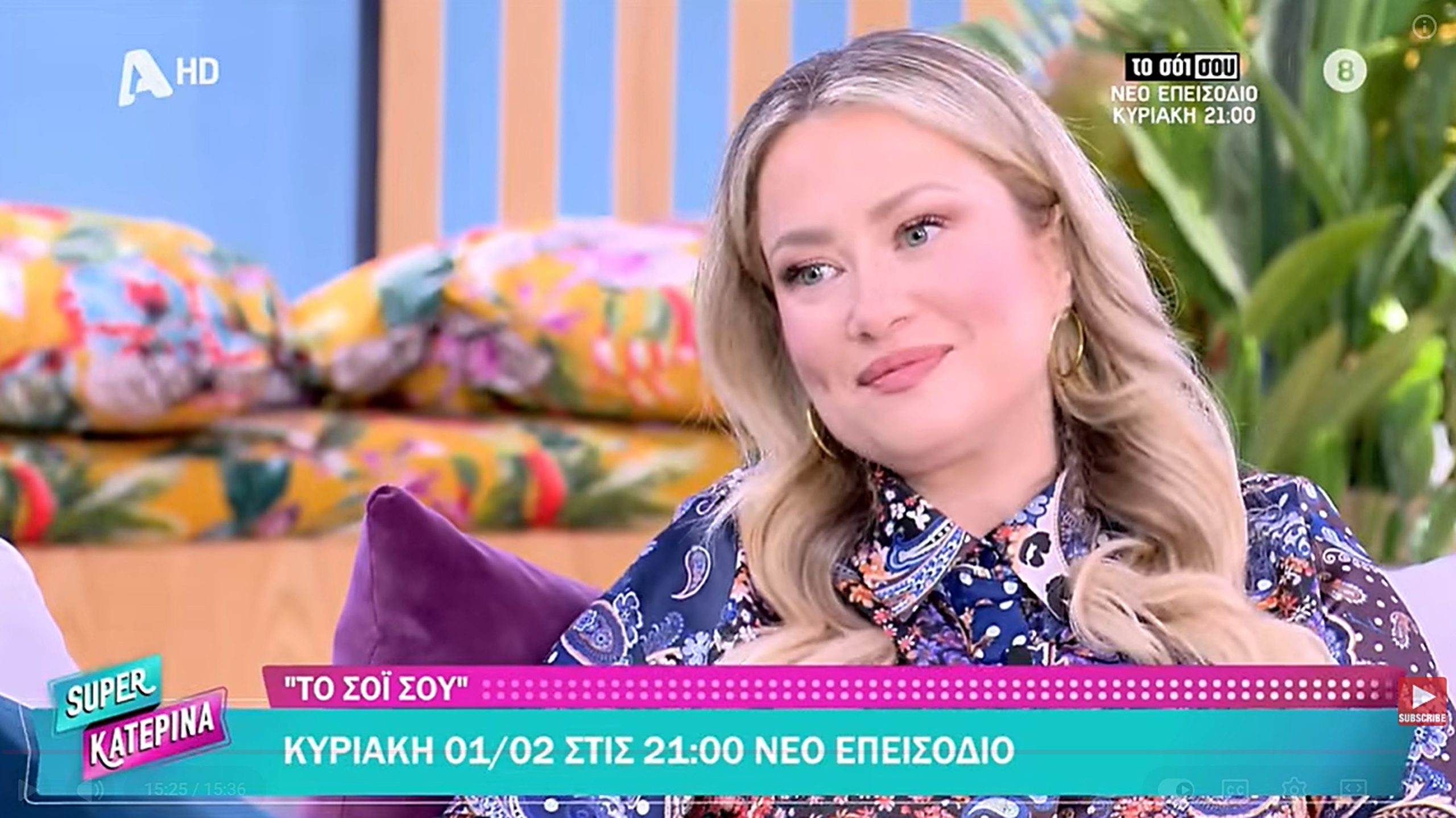 Το σόι σου – Ιωάννα Ασημακοπούλου: Αγαπώ πολύ την Αντωνία κι ας μην έχουμε κοινά στοιχεία