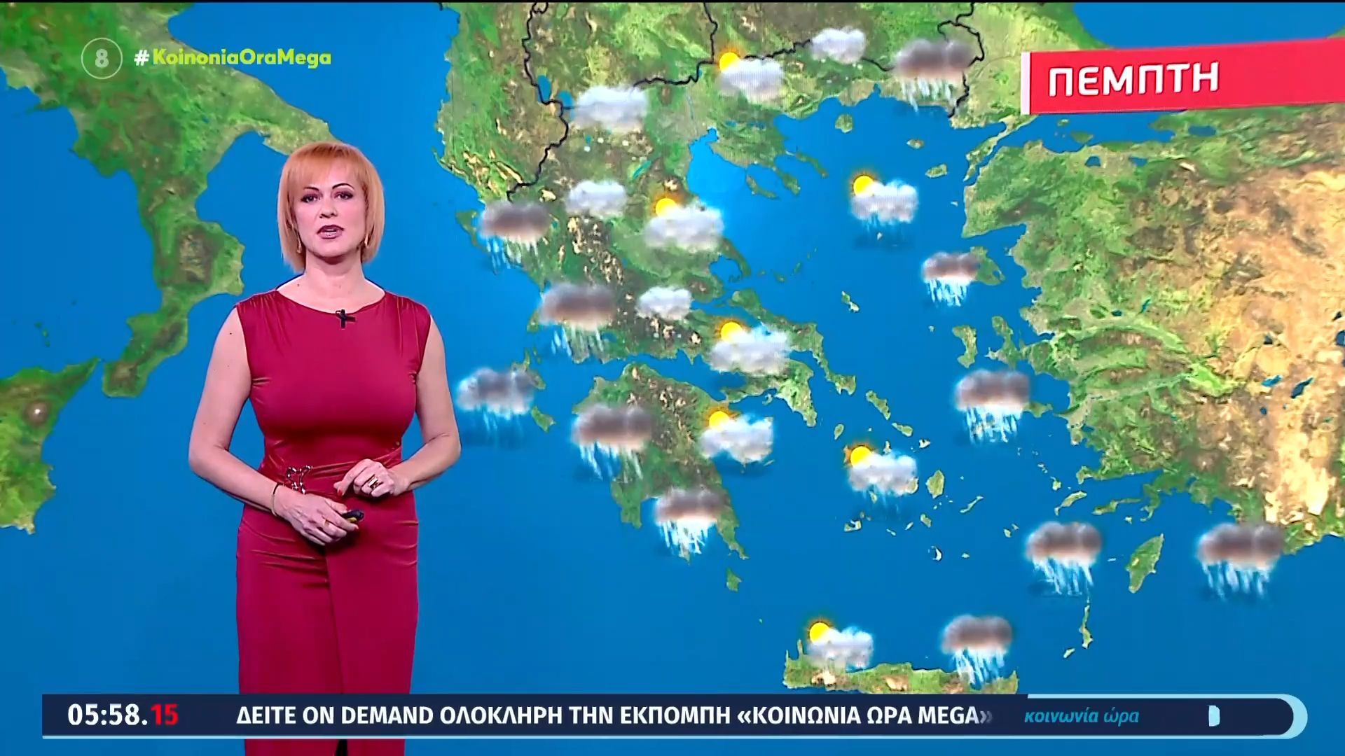 astatos-o-kairos-simera-i-prognosi-tis-christinas-rigoy-1767848232