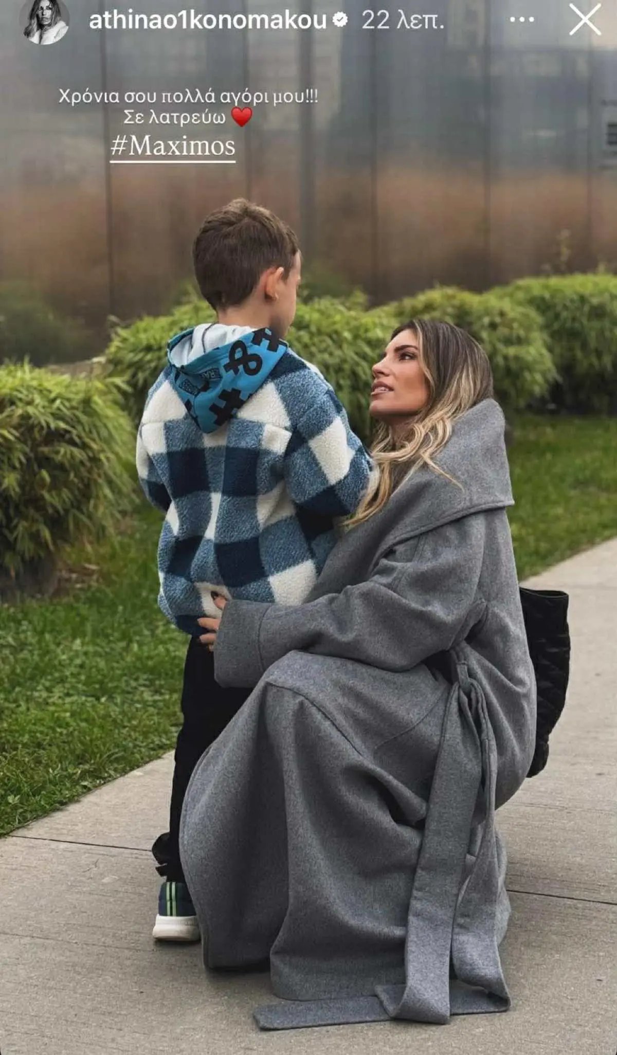 Η Αθηνά Οικονομάκου στο Instagram