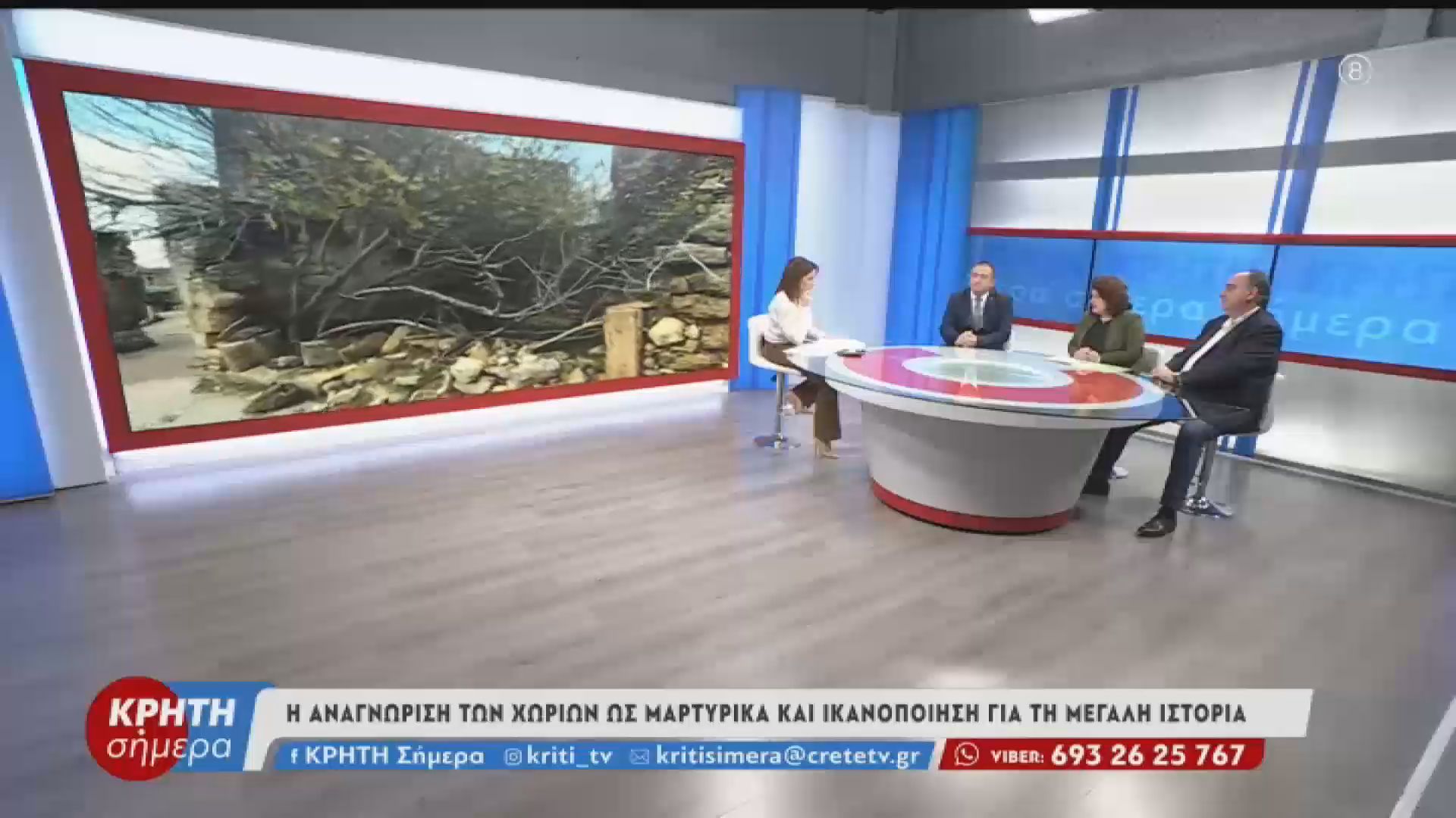 Αβδελλάς και Σοκαράς : Δύο μαρτυρικά χωρία της Κρήτης