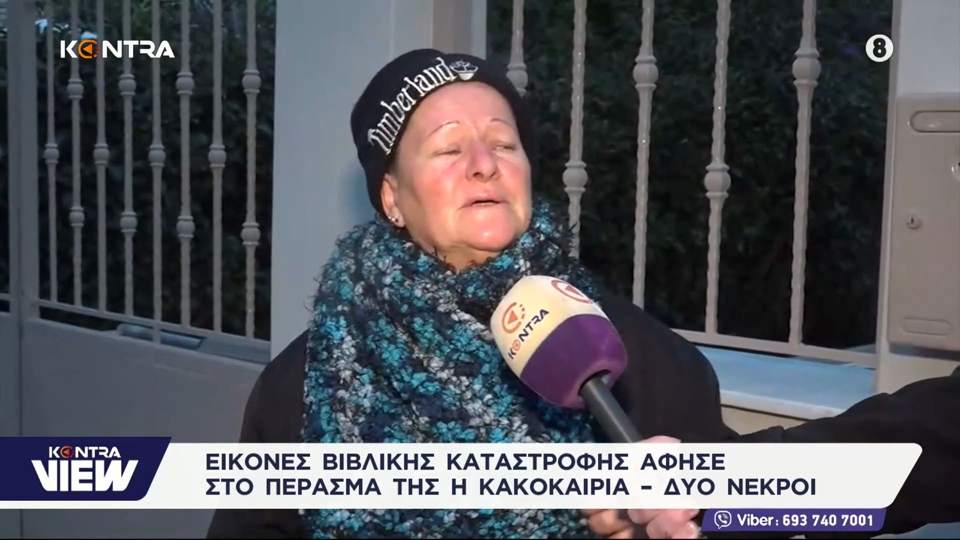 Αυτόπτης μάρτυρας του θανάτου της 56χρονης από την κακοκαιρία στη Γλυφάδα μιλάει στο Kontra View / Δημήτρης Παπαδάκης