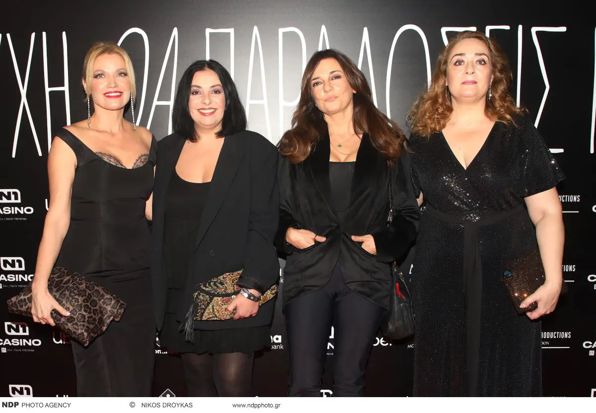 Ρήγας: Οι φρέσκες αποκαλύψεις για την απουσία του από την πρεμιέρα της ταινίας «Τι ψυχή θα παραδώσεις μωρή» 11 Η Παναγιώτα Βλαντή, η Βασιλική Ανδρίτσου, η Μαρία Λεκάκη και η Έλενα Ουζουνίδου στην επίσημη πρεμιέρα της ταινίας «Τι Ψυχή θα Παραδώσεις, Μωρή; – Μέρος Πρώτο»