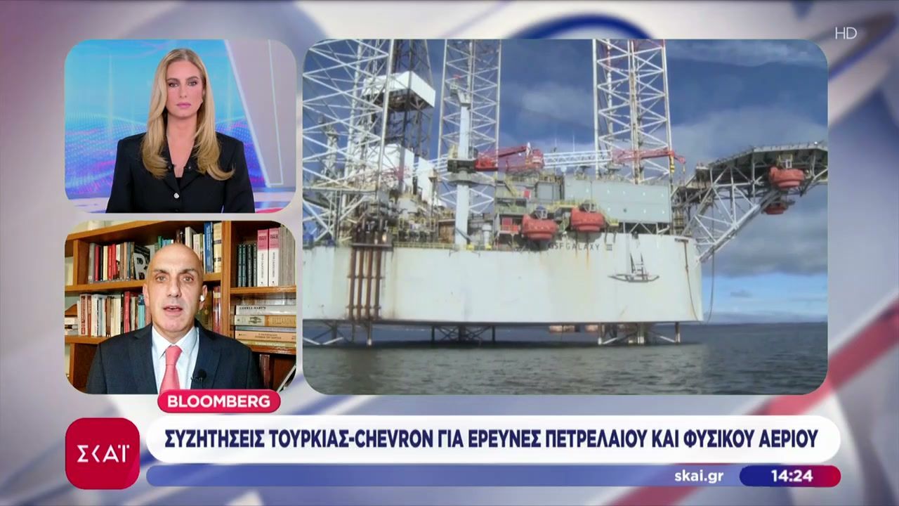 Bloomberg: Συζητήσεις Τουρκίας – Chevron για έρευνες πετρελαίου και φυσικού αερίου