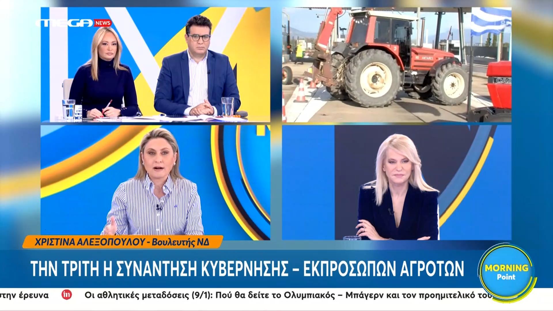 ch-aleksopoyloy-an-gia-kati-diakrinetai-ayti-i-kyvernisi-einai-i-synepeia-ton-logon-tis-oi-agrotes-to-kseroyn-1767947543