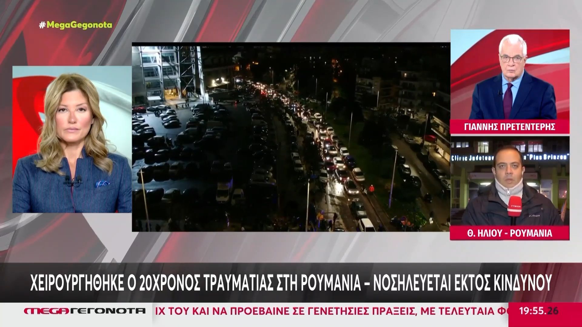 Χειρουργήθηκε ο 20χρονος τραυματίας στη Ρουμανία – Νοσηλεύεται εκτός κινδύνου