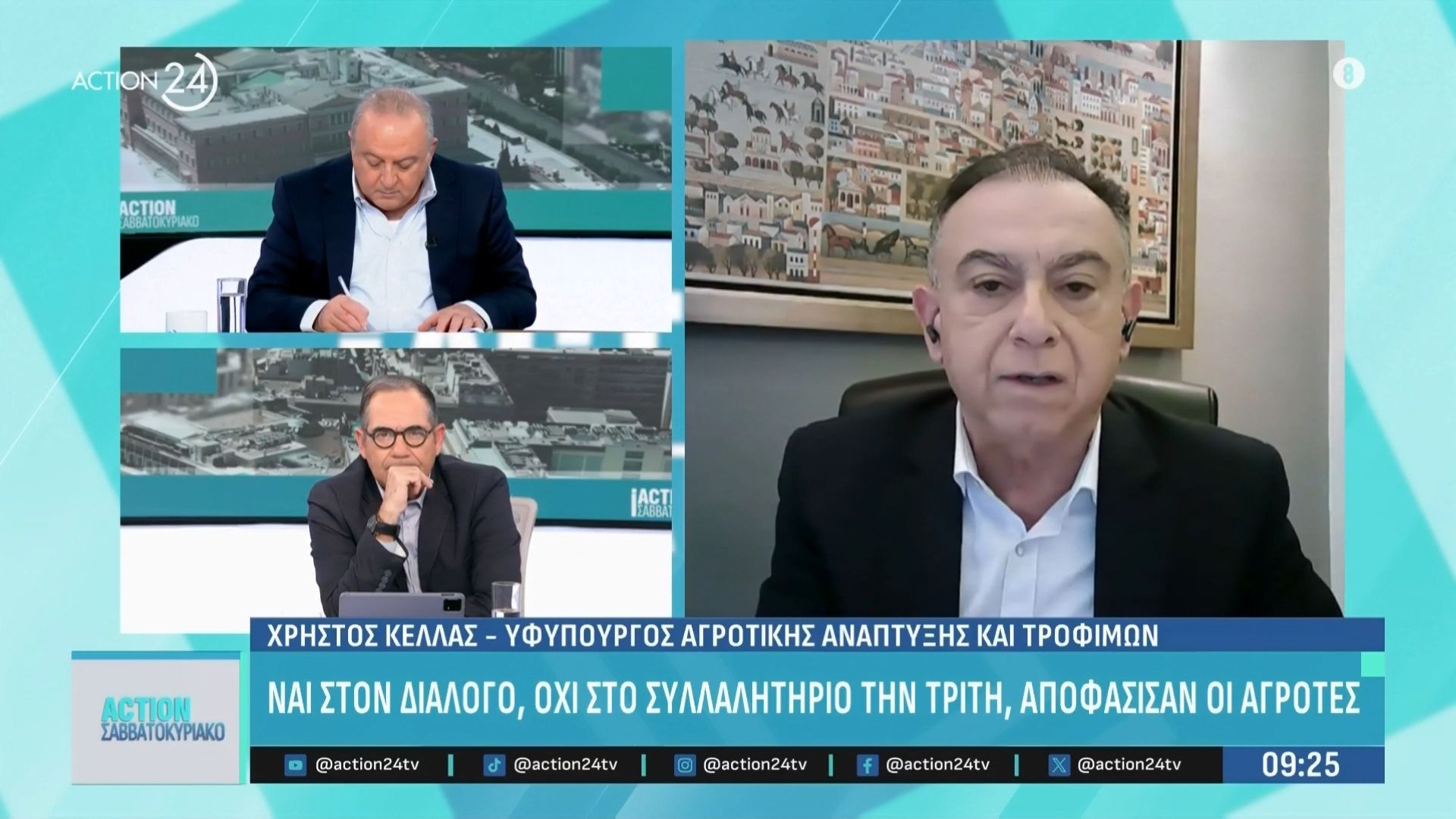 Χρ. Κέλλας: «Η συμφωνία Mercosur είχε υπογραφεί επί ΣΥΡΙΖΑ και είχε ατέλειες»
