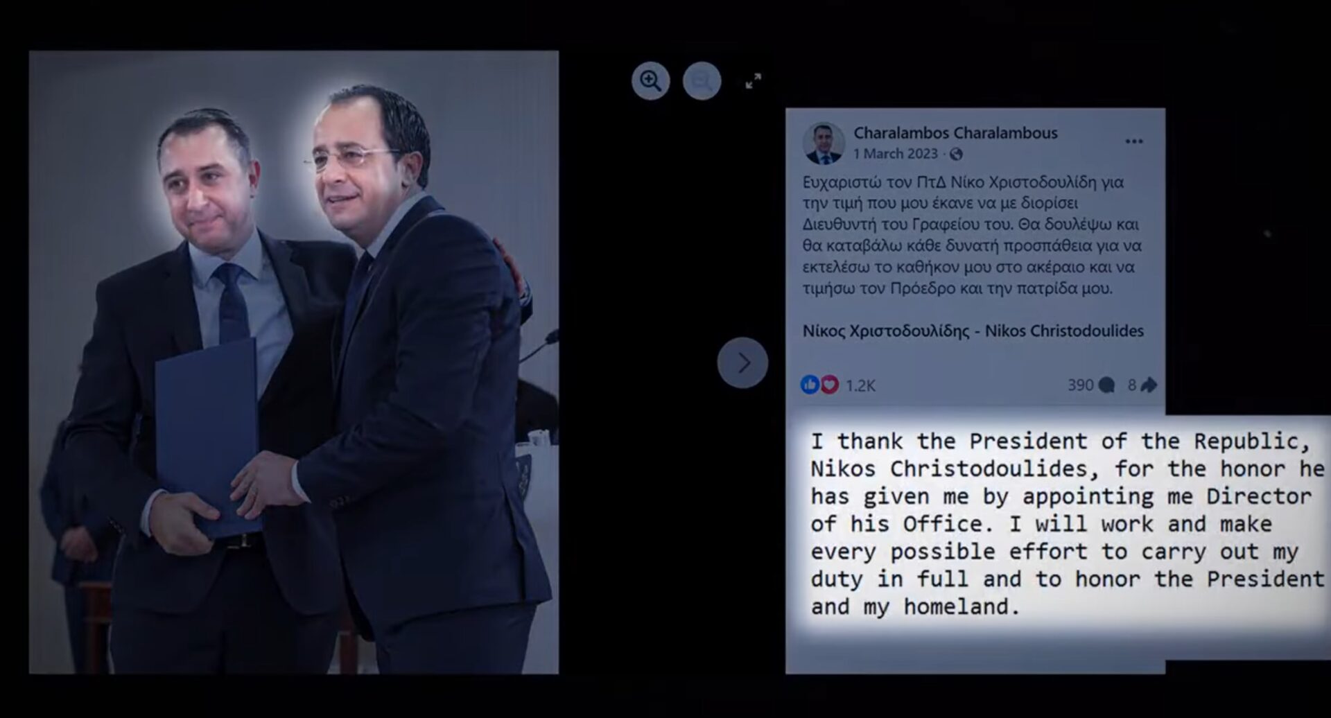 Βίντεο-βόμβα στην Κύπρο: καταγγελίες για “μαύρο χρήμα” και «μαϊμού επενδυτές» στο Προεδρικό