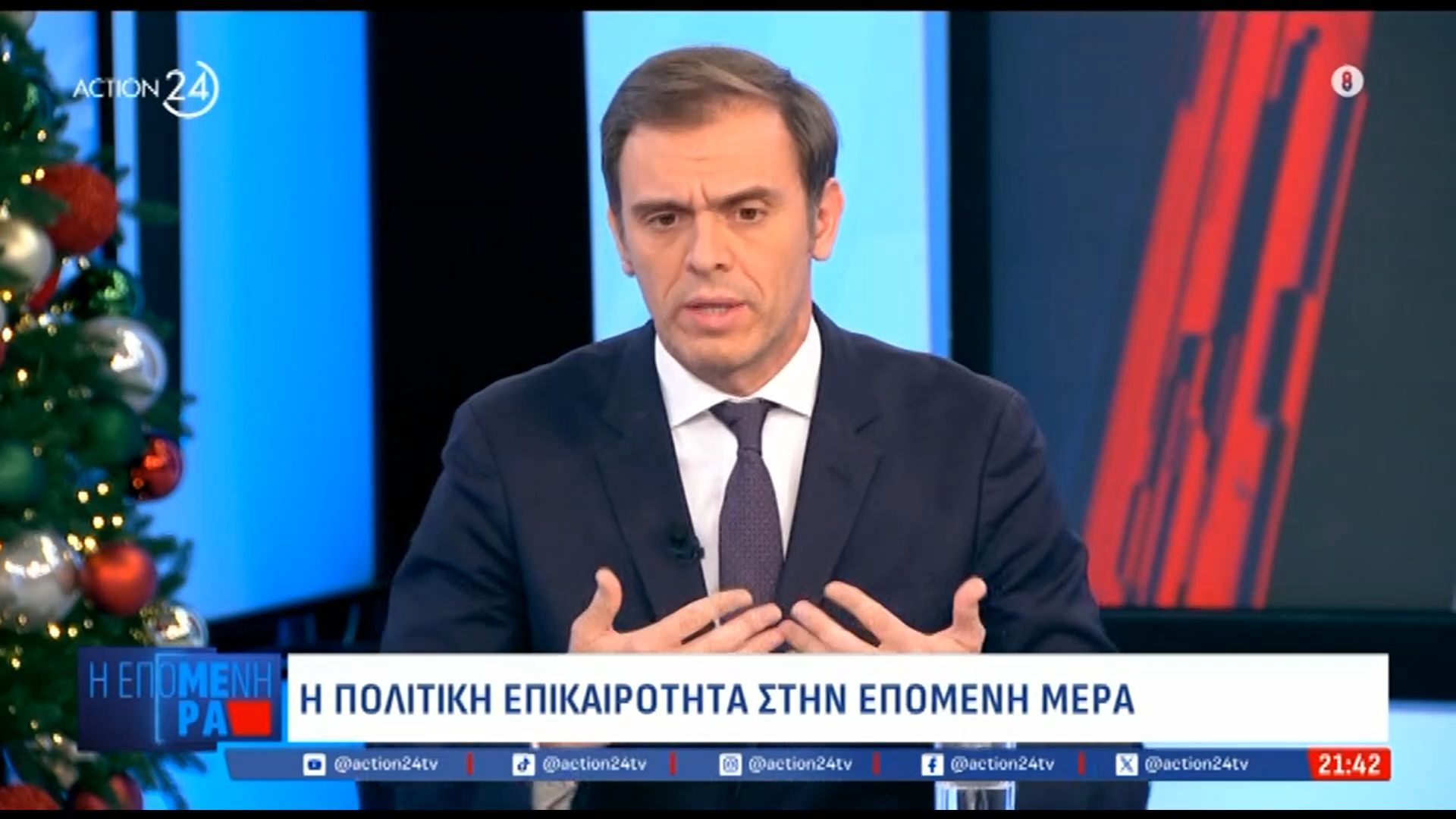 Δ. Μάντζος για Καρυστιανού: «Δεν υπάρχει γειτνίαση με την κεντροαριστερά»