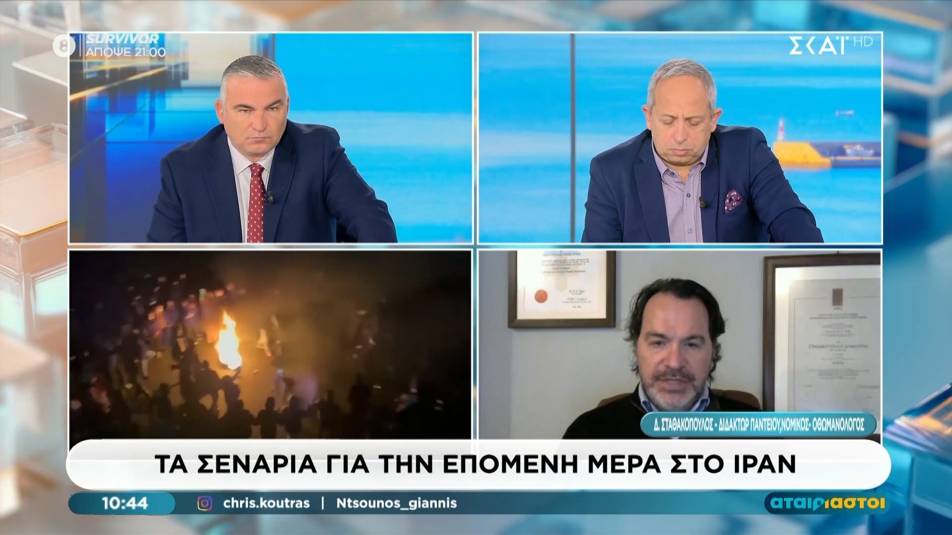 Δ. Σταθακόπουλος για Ιράν: «Πρέπει να θεωρούμε δεδομένο ότι είμαστε στη αρχή του τέλους»