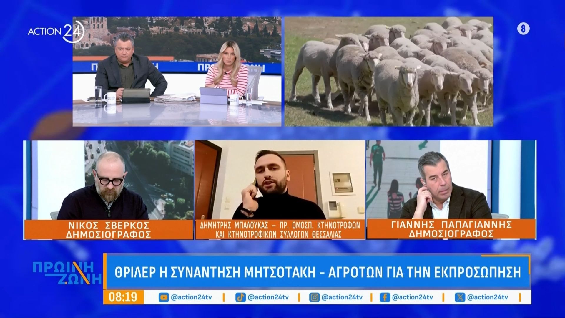 d.-Μπαλούκας-Σεβόμαστε-απόλυτα-την-απόφαση-όσων-επιλέγουν-να-μην-πάνε-στον-διάλογο