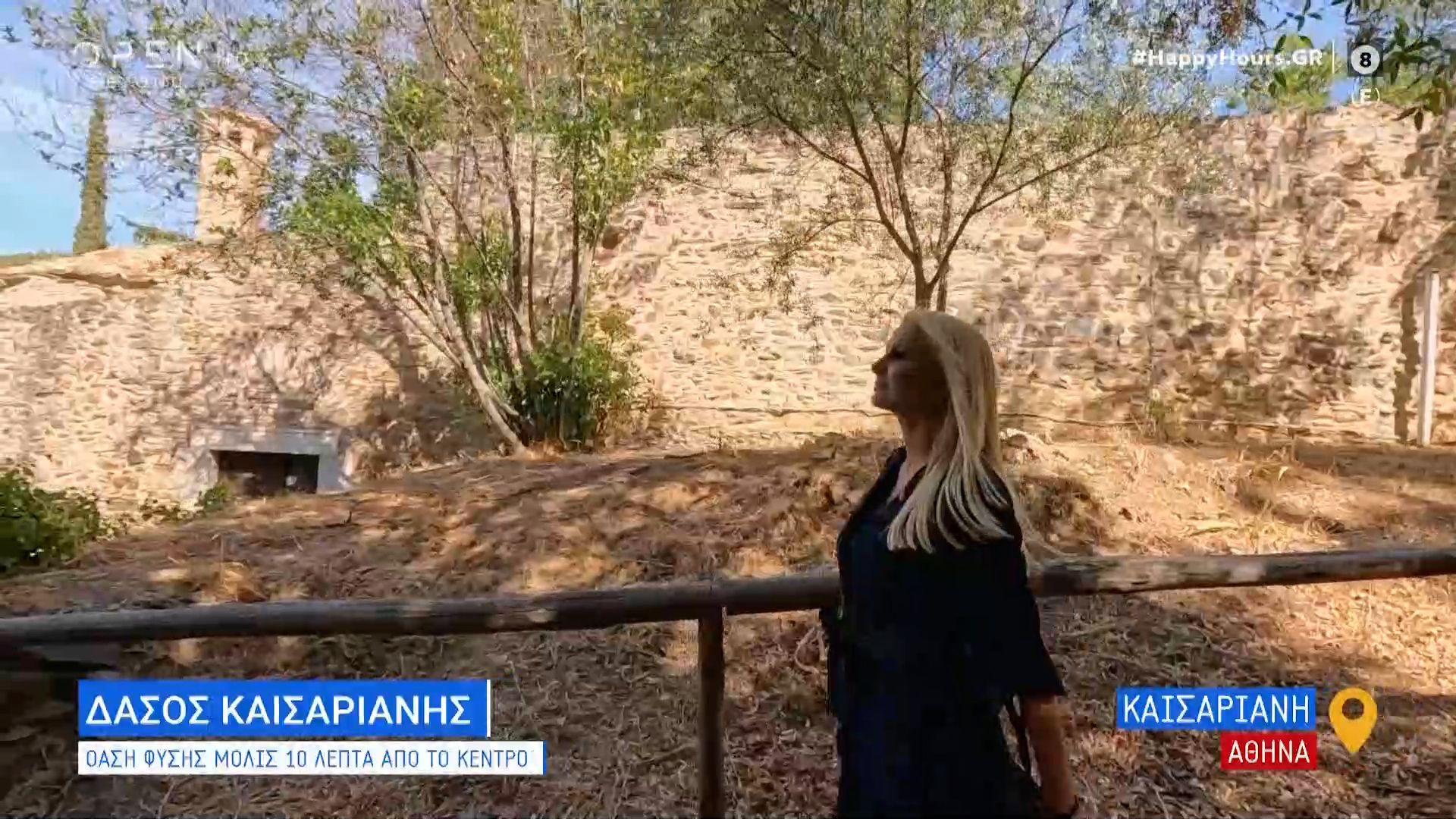 Δάσος Καισαριανής-Όαση της φύσης