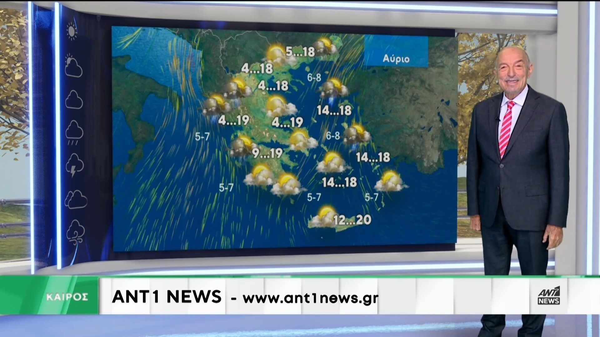 deltio-kairoy-stis-1315-03-01-2026-1767440199