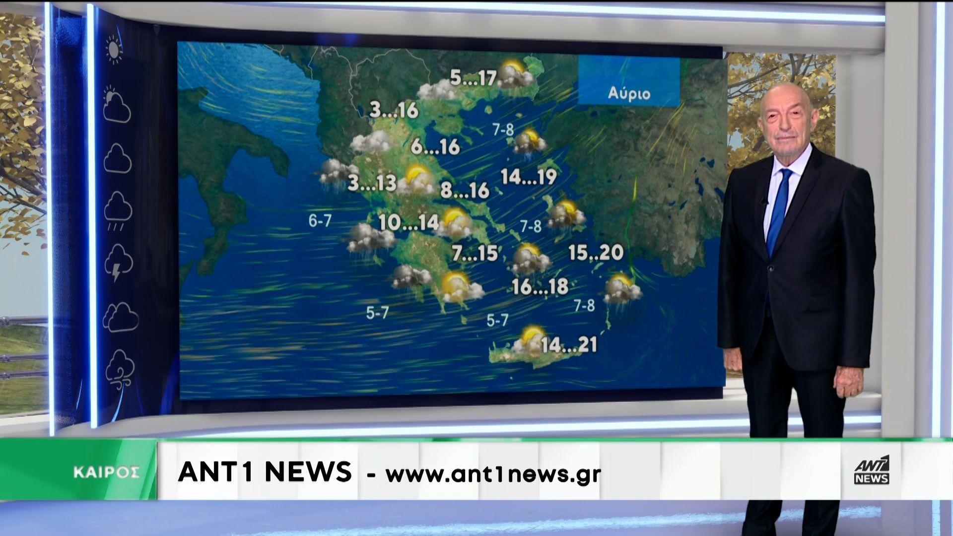 deltio-kairoy-stis-1315-07-01-2026-1767785416