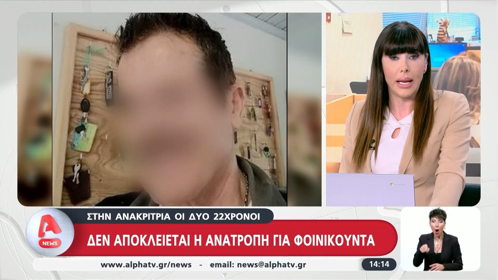 Δεν αποκλείεται η ανατροπή για Φοινικούντα – Στην ανακρίτρια οι δύο 22χρονοι