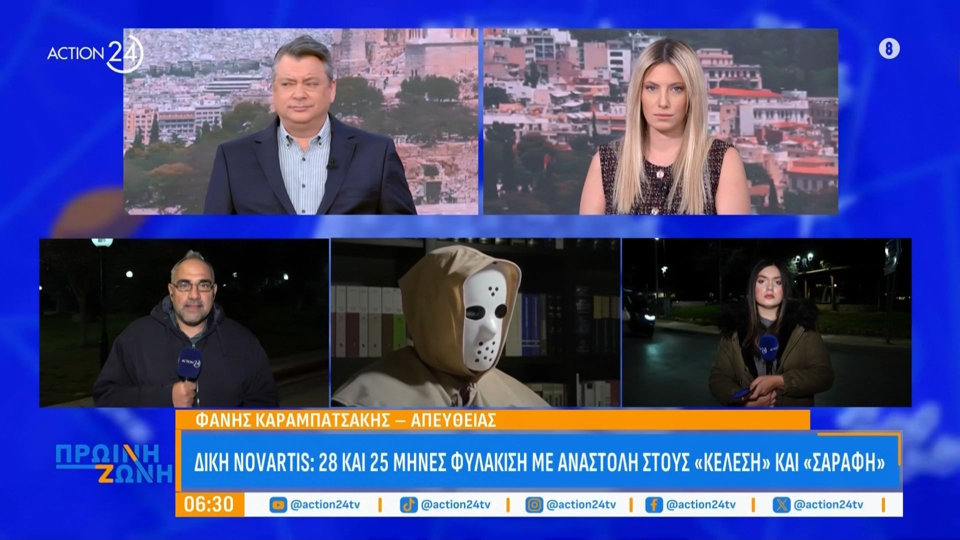 Δεύτεροι και σε δεύτερο βαθμό οι προστατευόμενοι μάρτυρες για το σκάνδαλο Novartis