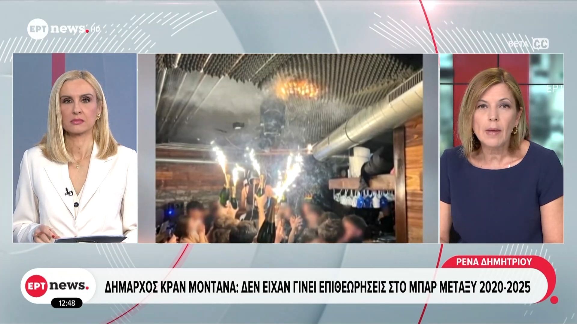 dimarchos-kran-montana-den-eichan-ginei-epitheoriseis-sto-mpar-metaksy-2020-2025-1767696872