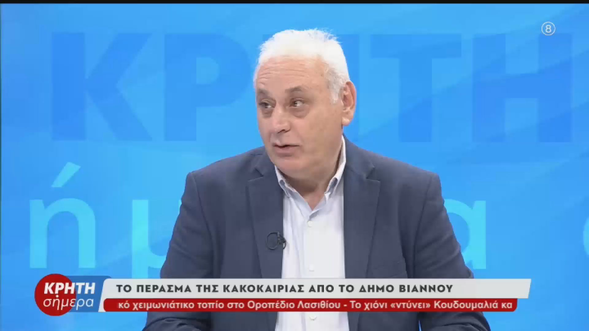 Δήμος Βιάννου :Θα διψάσουν χωρία ,εξαντλούνται τα τελευταία αποθέματα.