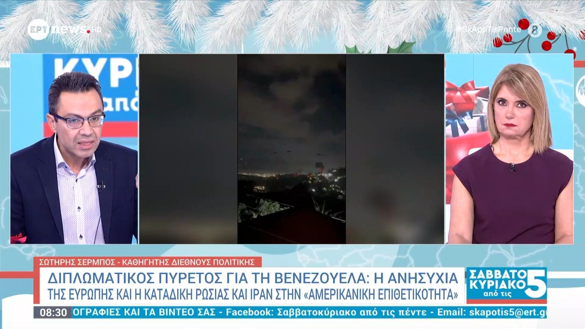 diplomatikos-pyretos-gia-ti-venezoyela-o-sotiris-sermpos-kathigitis-diethnoys-politikis-sto-ertnews-1767511847