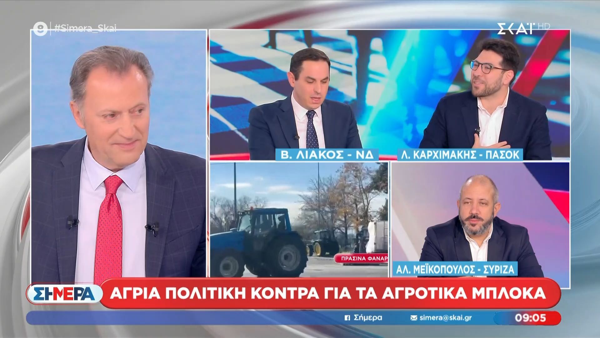 “Άγρια” πολιτική κόντρα για τα αγροτικά μπλόκα