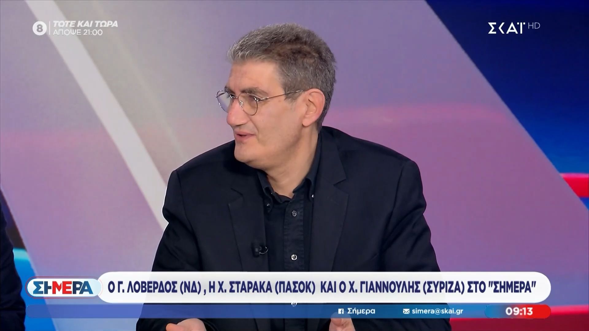 divch.-Γιαννούλης-Επί-ΠΑΣΟΚ-θα-ήταν-διήμερη-αργία-η-άφιξη-του-Κίμωνdiv