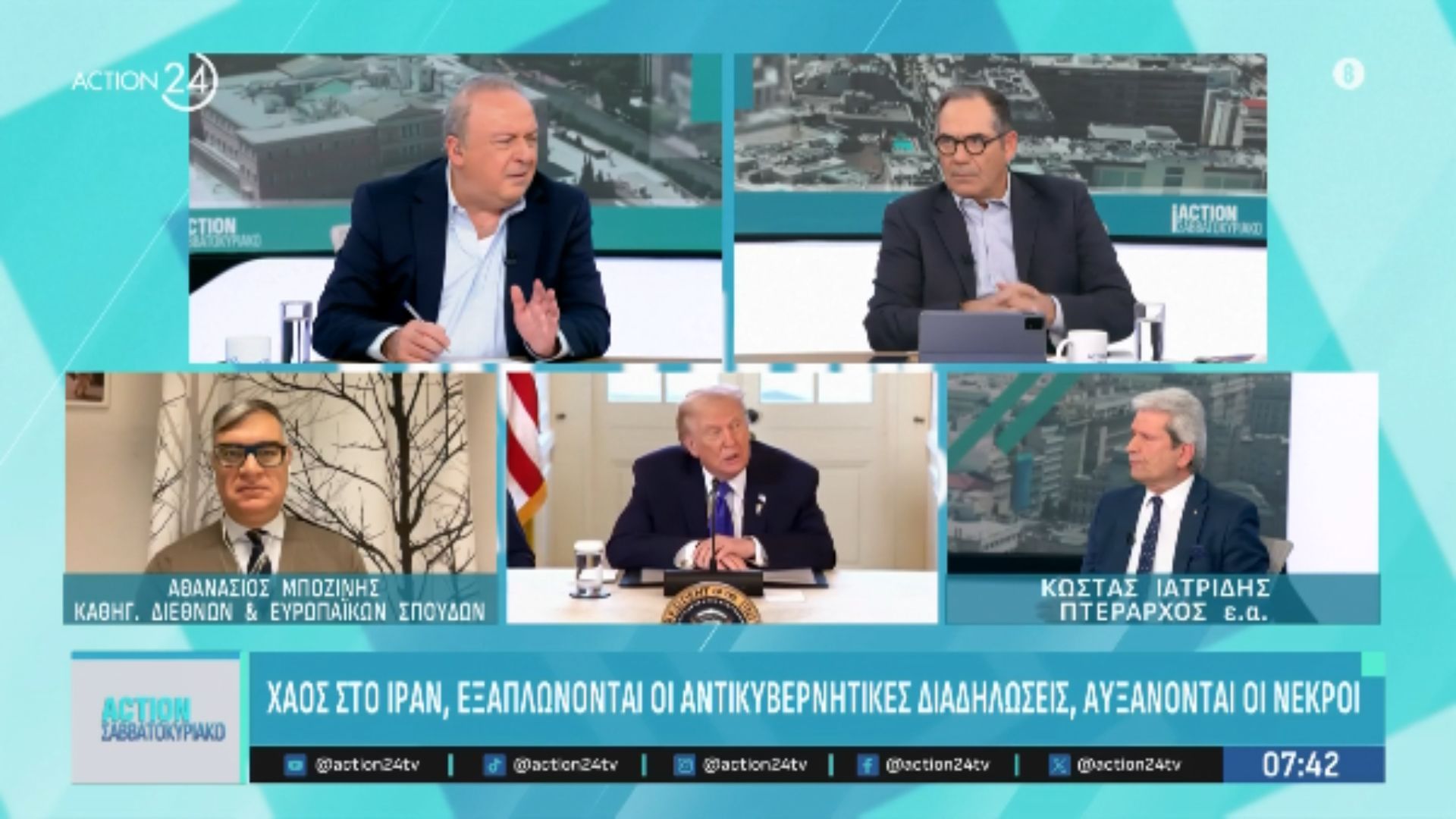 Χάος στο Ιράν, υψηλός συναγερμός στο Ισραήλ & προσδοκίες Φιντάν για λύση με F35 στο 2026